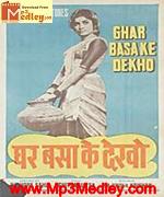 Ghar Basake Dekho 1963 song download